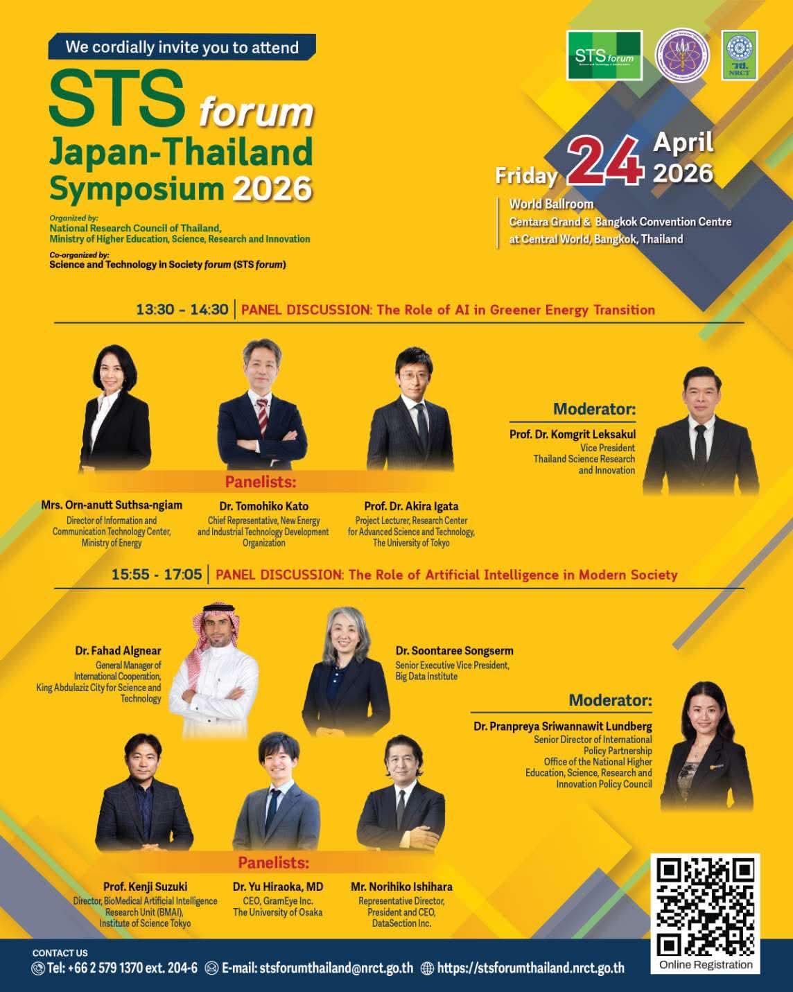 รายละเอียดตำแหน่งงาน