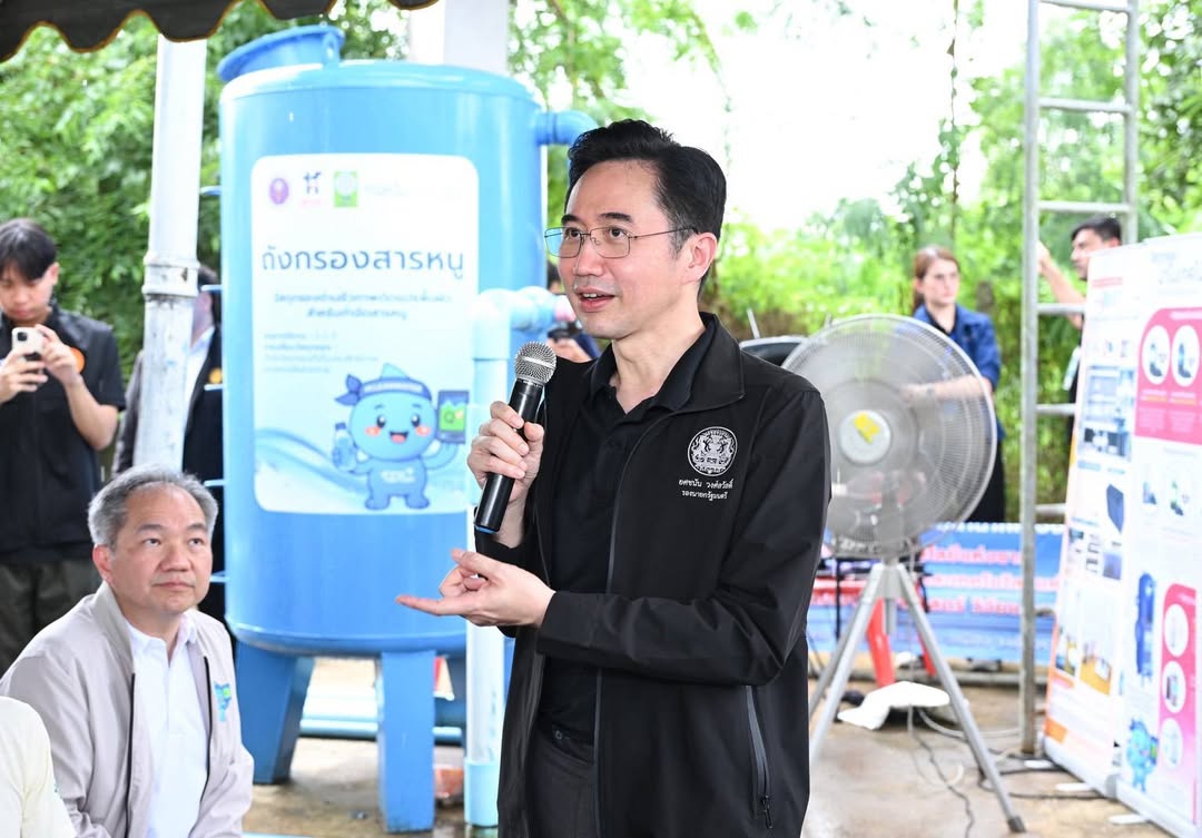 รายละเอียดตำแหน่งงาน