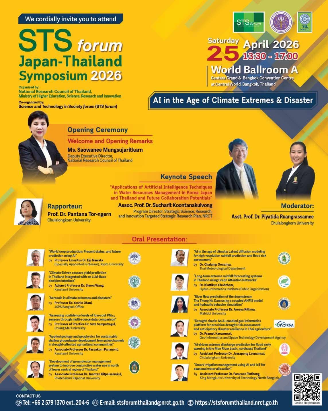 รายละเอียดตำแหน่งงาน