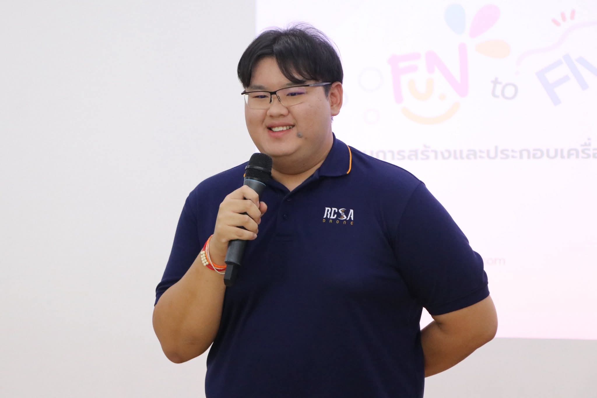 รายละเอียดตำแหน่งงาน