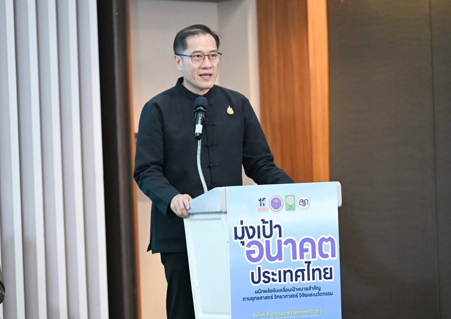 รายละเอียดตำแหน่งงาน