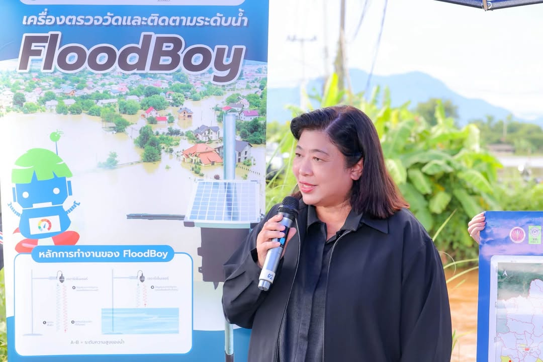 รายละเอียดตำแหน่งงาน
