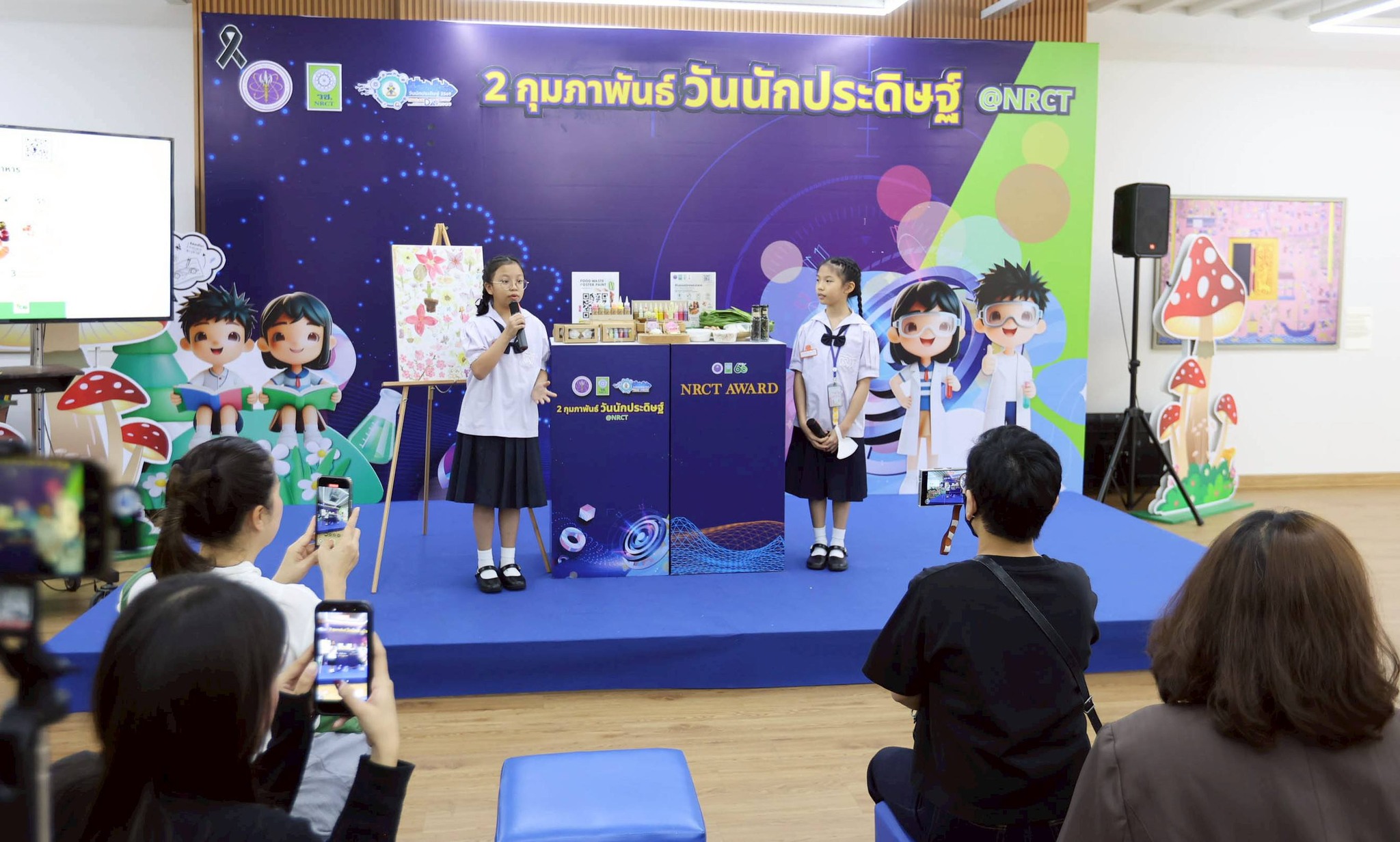รายละเอียดตำแหน่งงาน