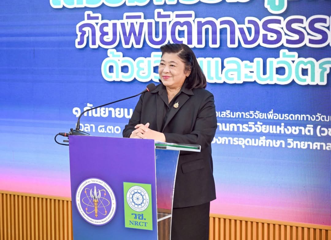 รายละเอียดตำแหน่งงาน