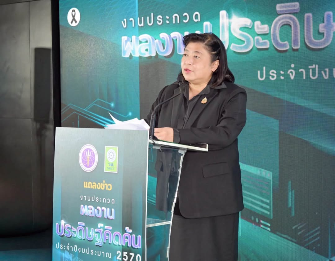 รายละเอียดตำแหน่งงาน