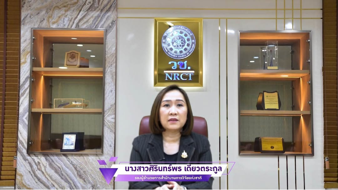รายละเอียดตำแหน่งงาน