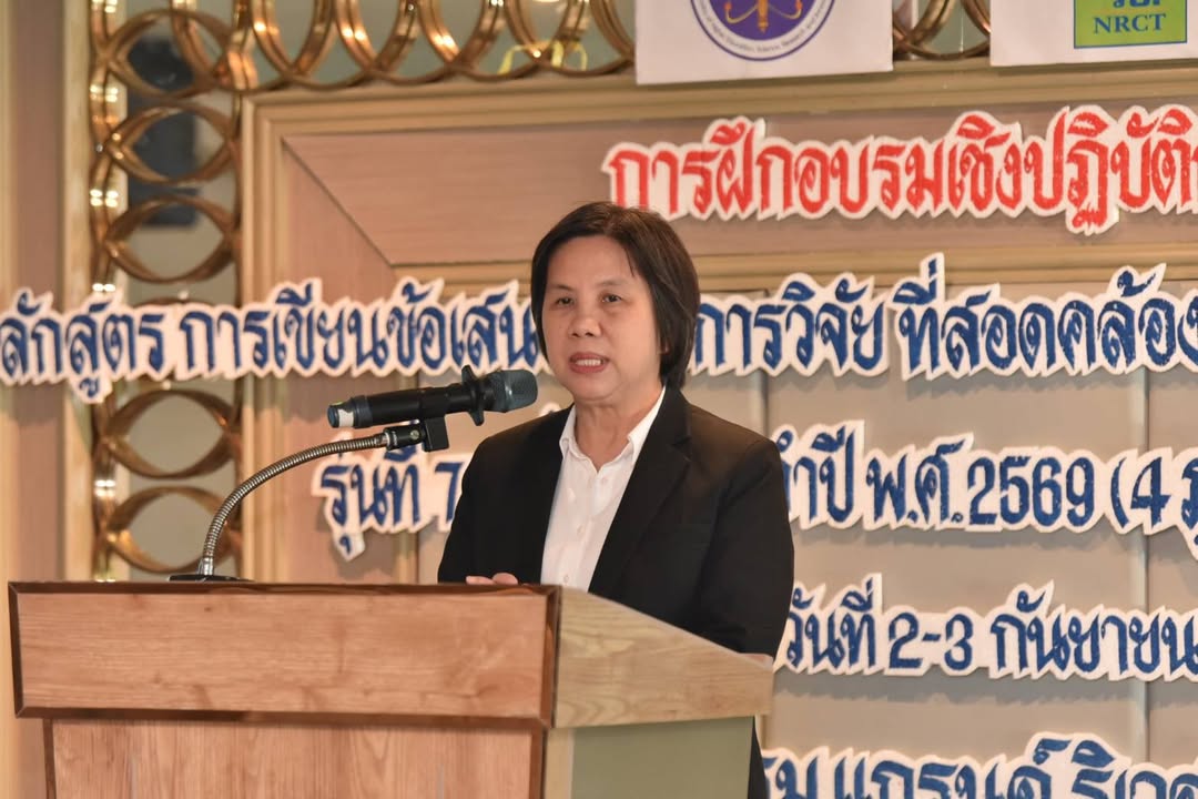 รายละเอียดตำแหน่งงาน