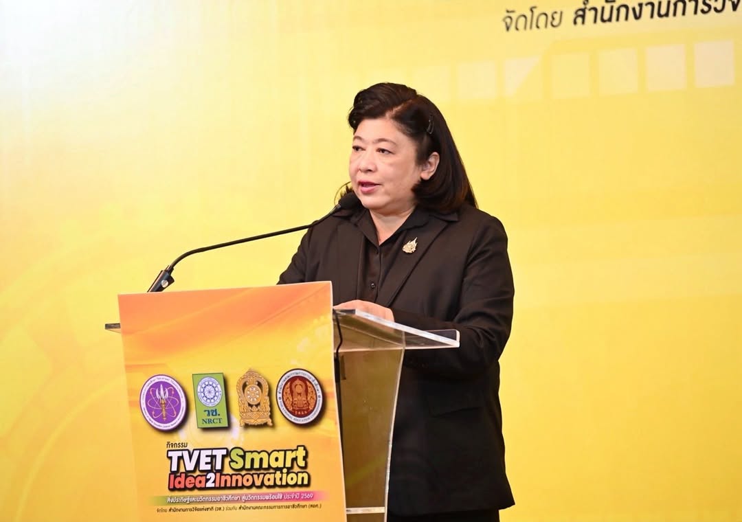 รายละเอียดตำแหน่งงาน