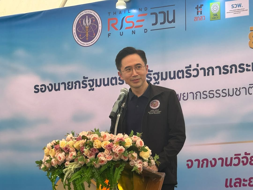 รายละเอียดตำแหน่งงาน