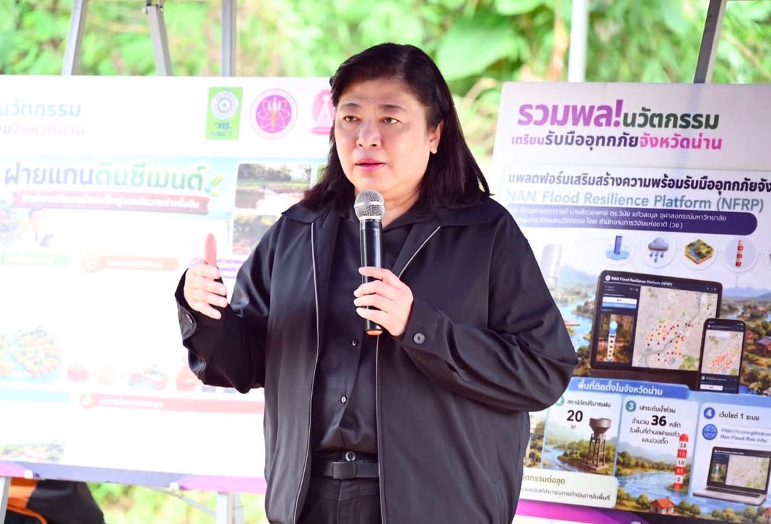 รายละเอียดตำแหน่งงาน