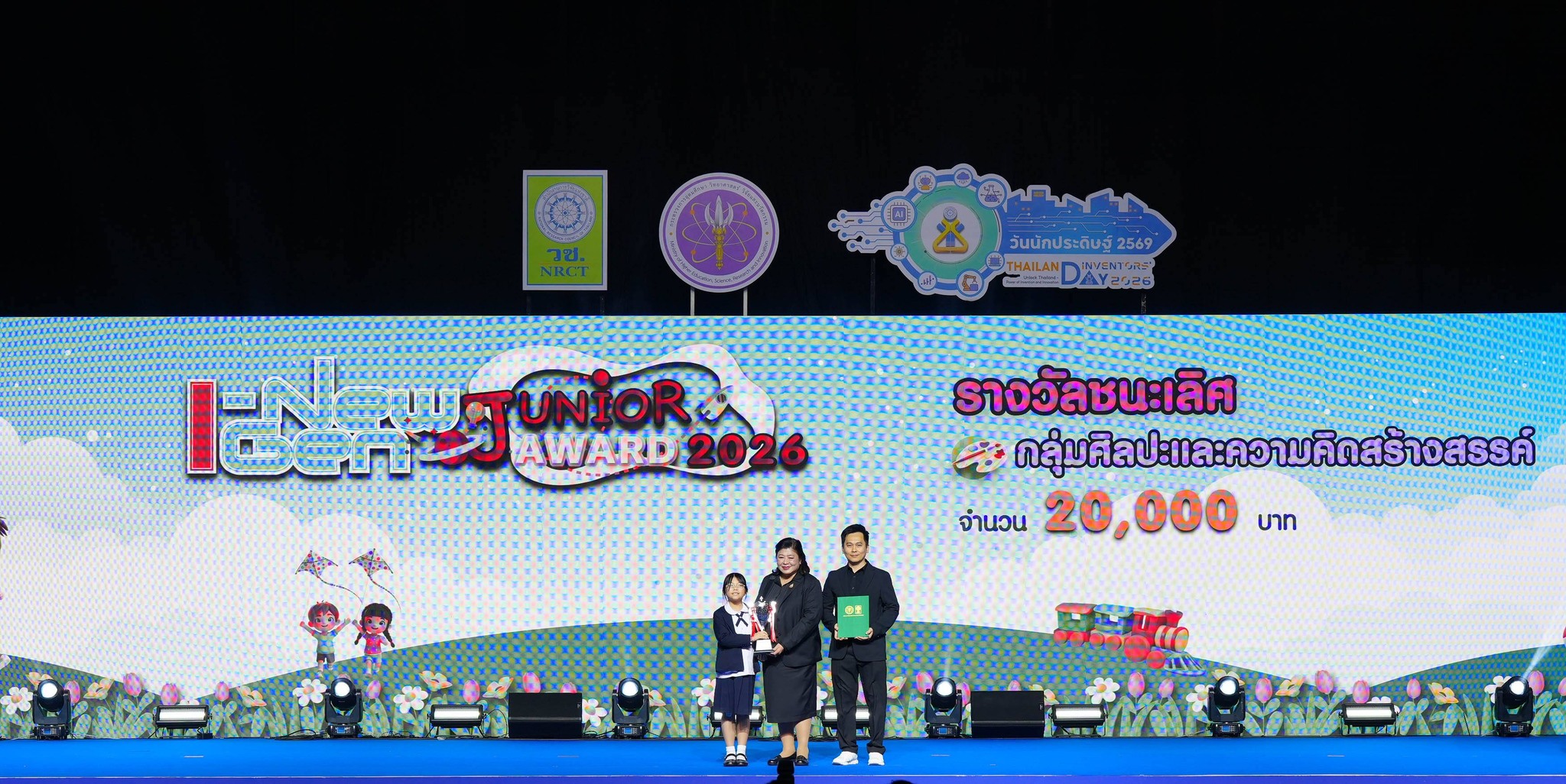 รายละเอียดตำแหน่งงาน