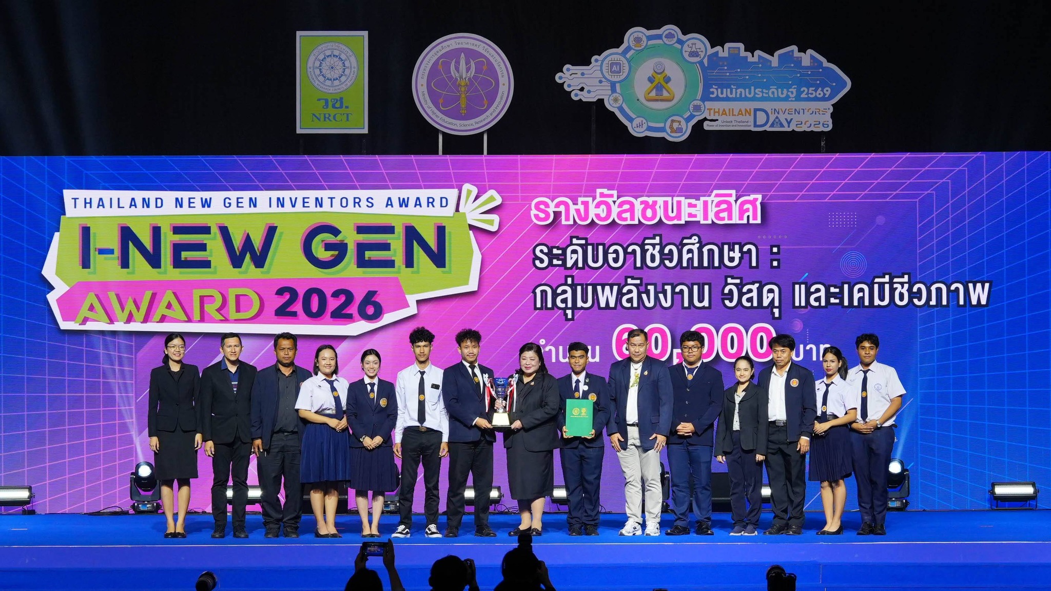 รายละเอียดตำแหน่งงาน