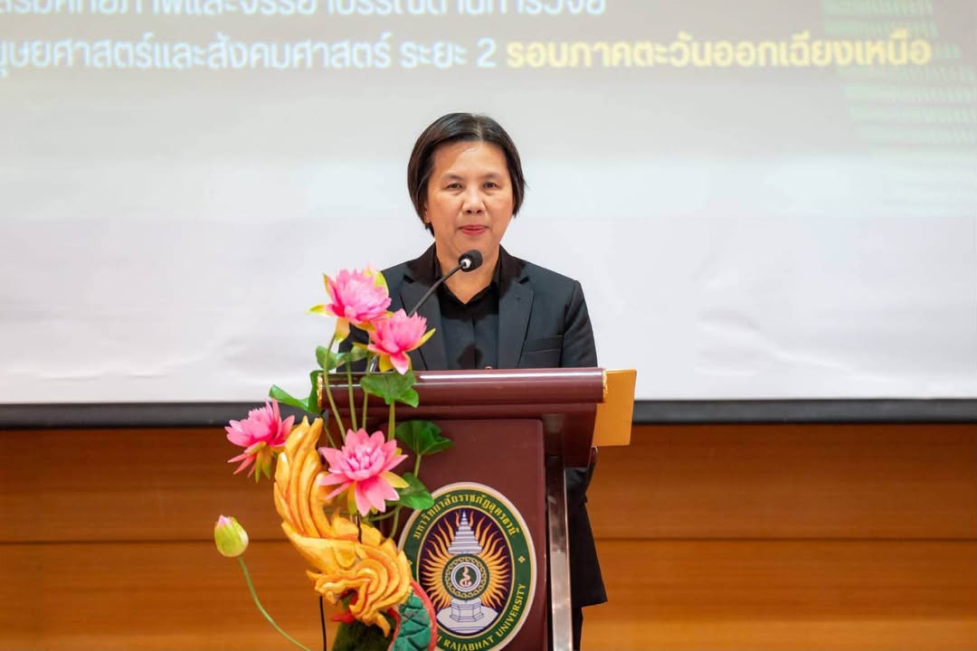รายละเอียดตำแหน่งงาน