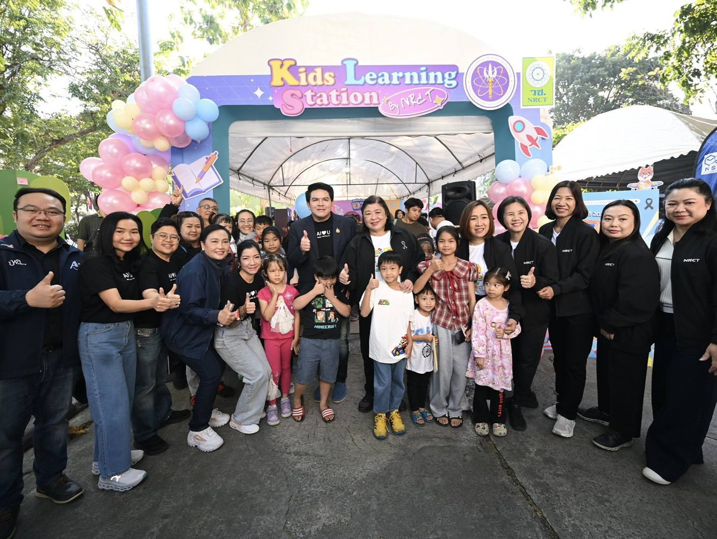 รายละเอียดตำแหน่งงาน