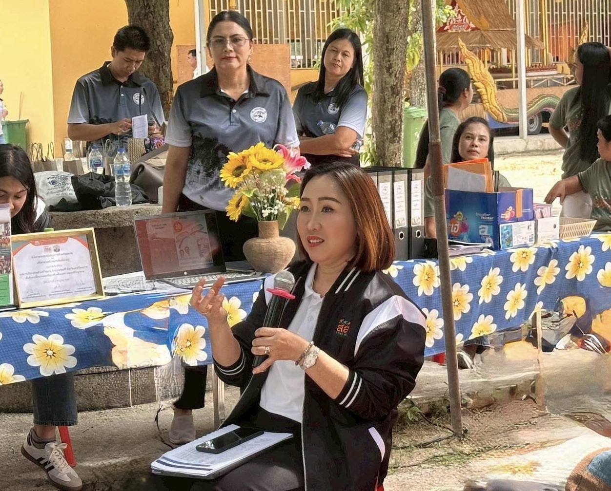 รายละเอียดตำแหน่งงาน