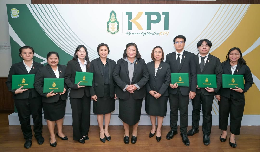 รายละเอียดตำแหน่งงาน