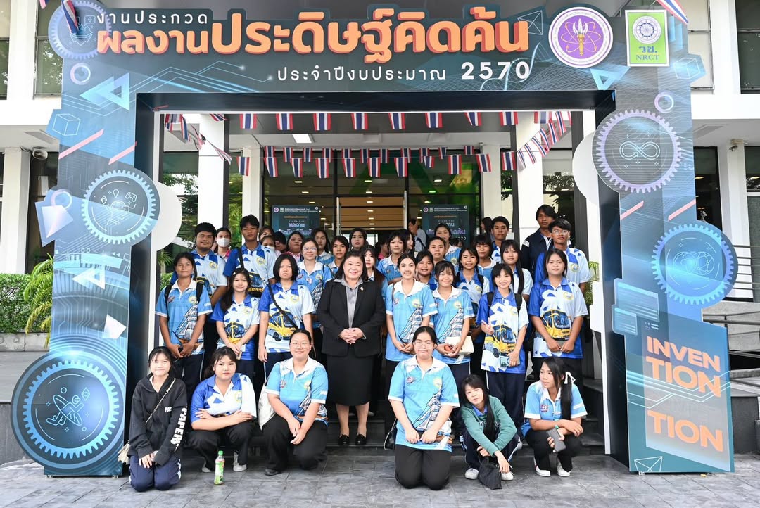 รายละเอียดตำแหน่งงาน