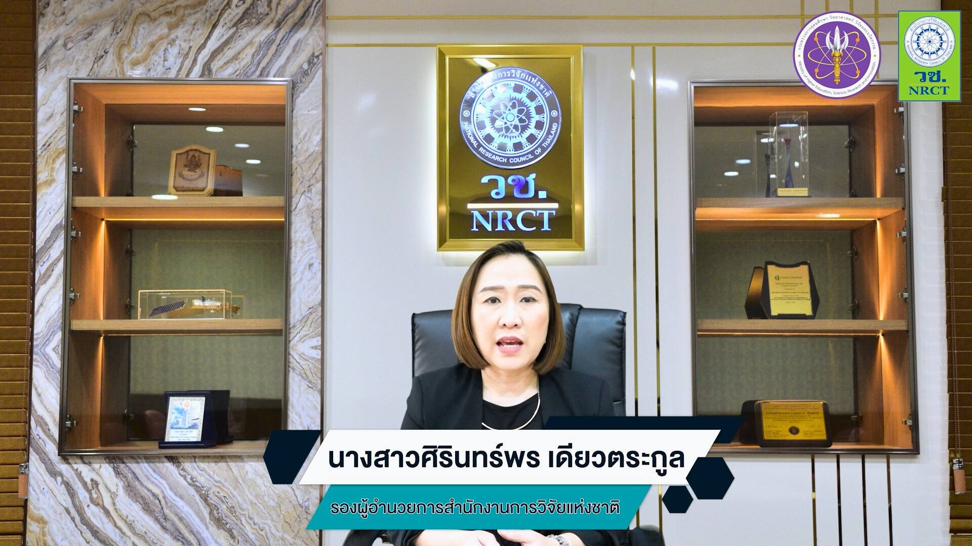 รายละเอียดตำแหน่งงาน