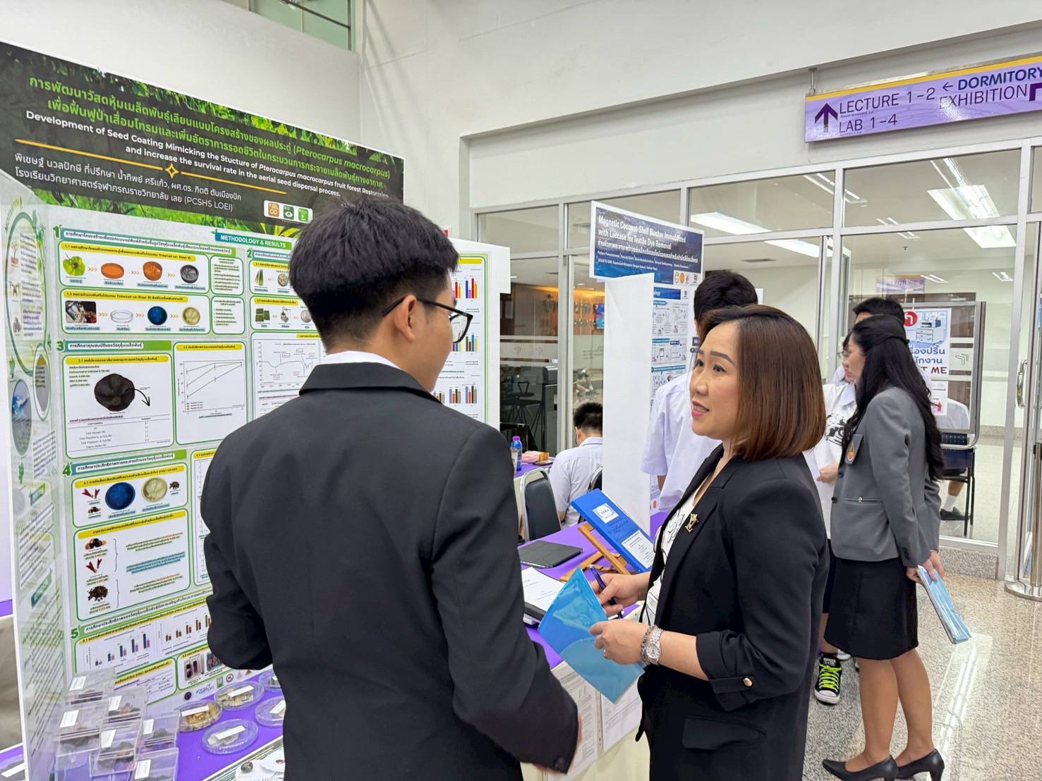 รายละเอียดตำแหน่งงาน