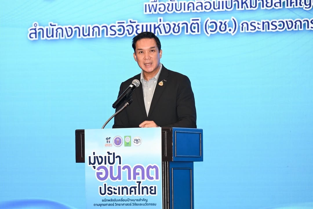 รายละเอียดตำแหน่งงาน