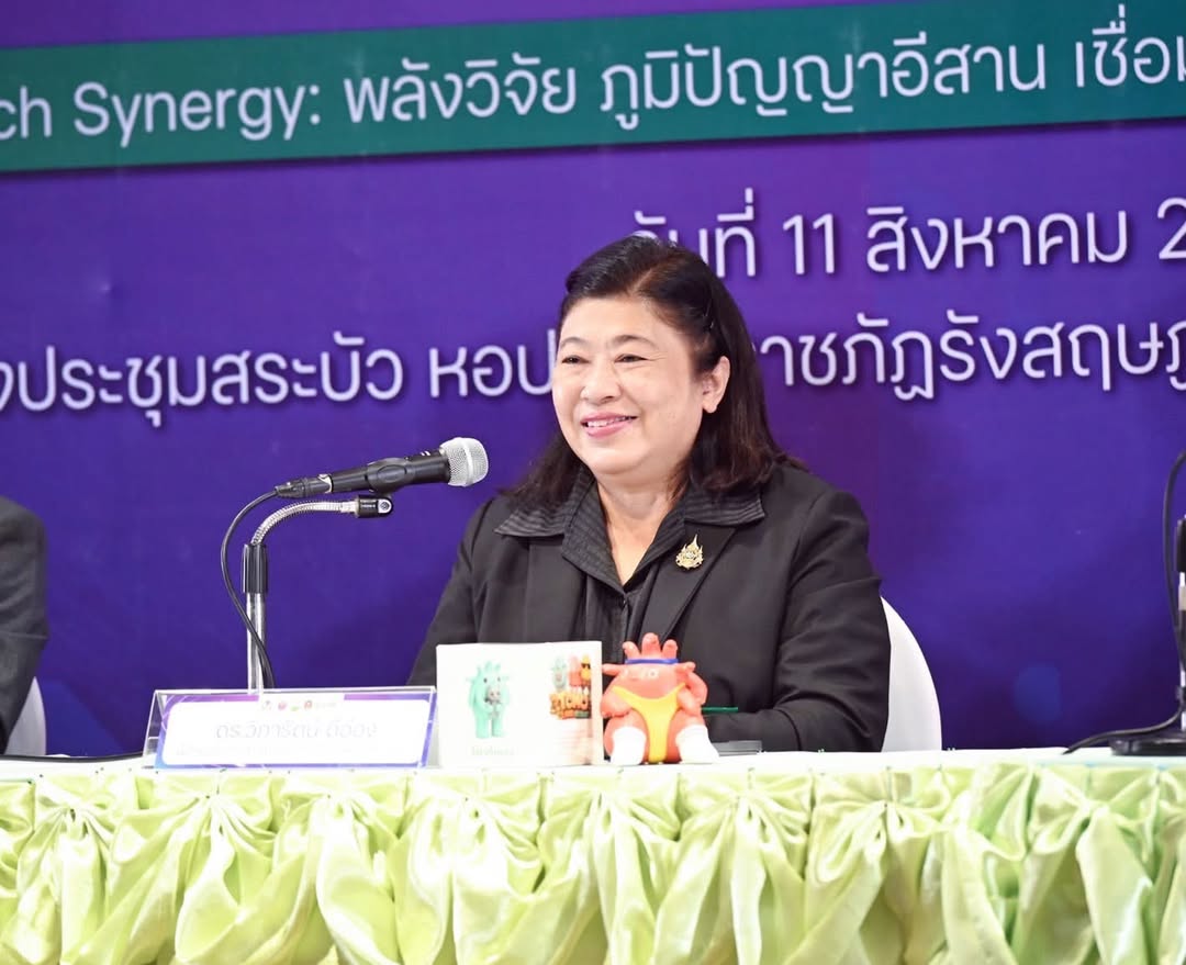 รายละเอียดตำแหน่งงาน