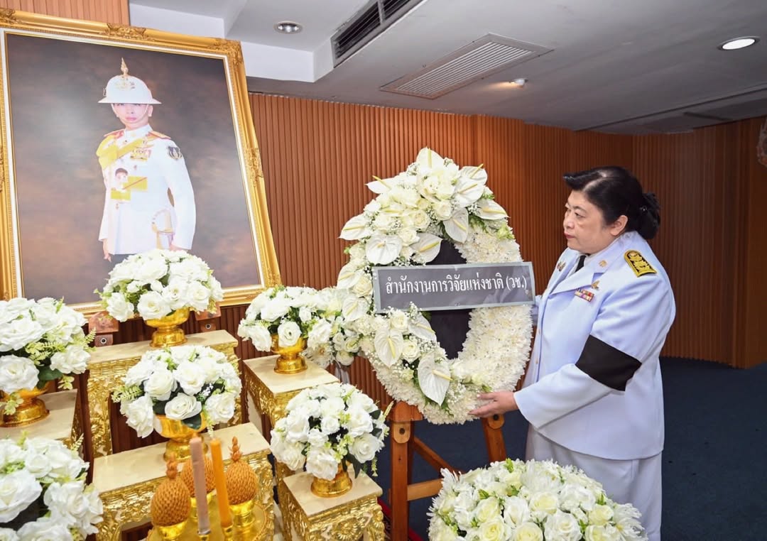รายละเอียดตำแหน่งงาน