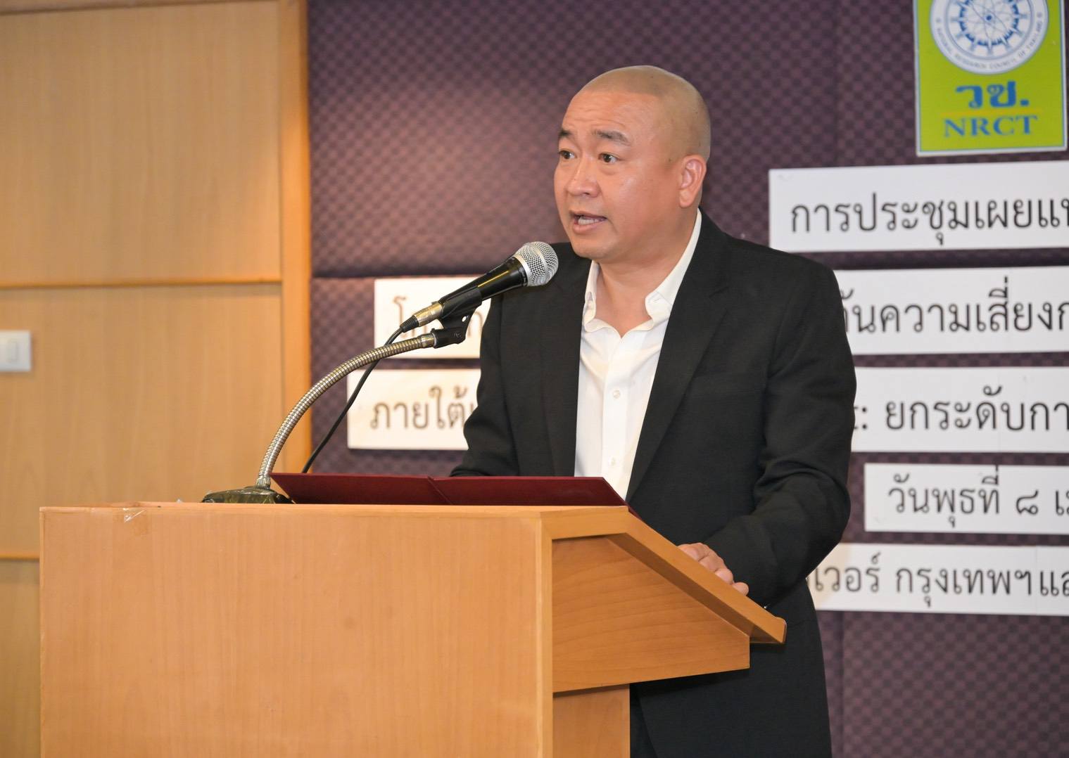 รายละเอียดตำแหน่งงาน
