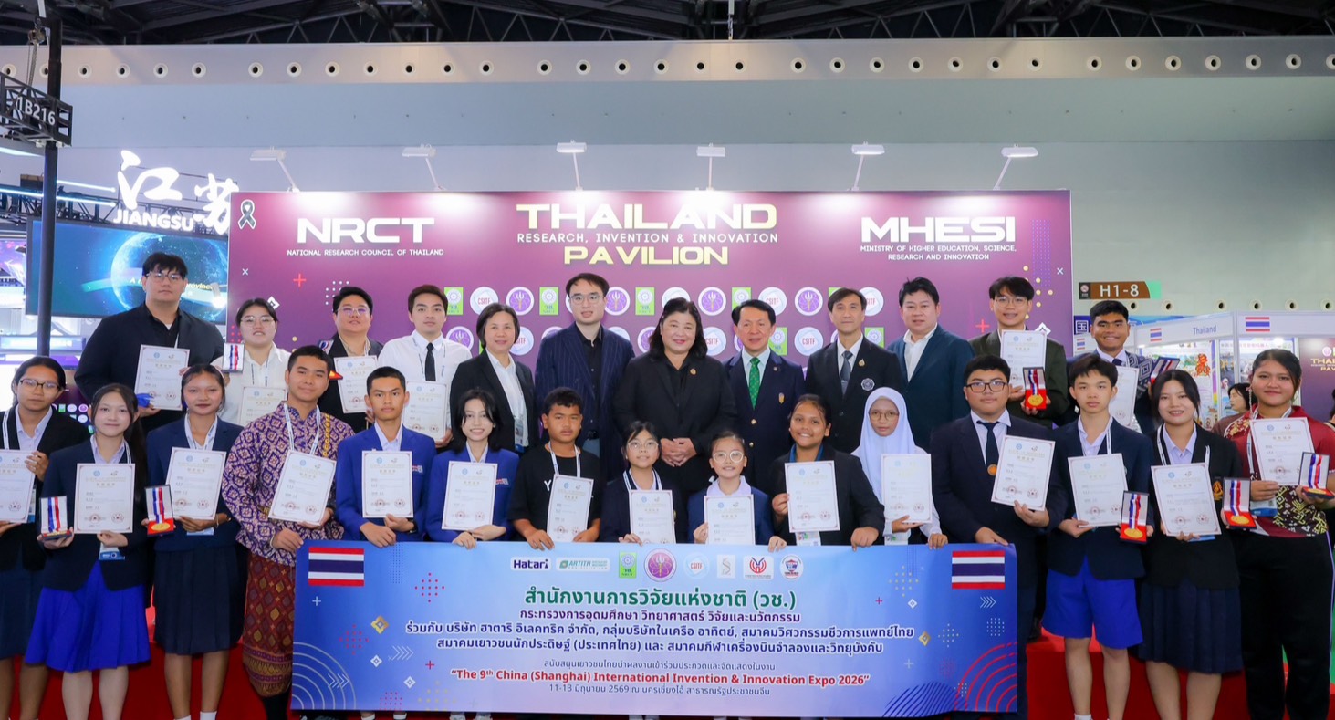 รายละเอียดตำแหน่งงาน