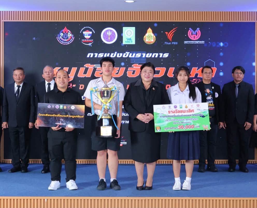 รายละเอียดตำแหน่งงาน