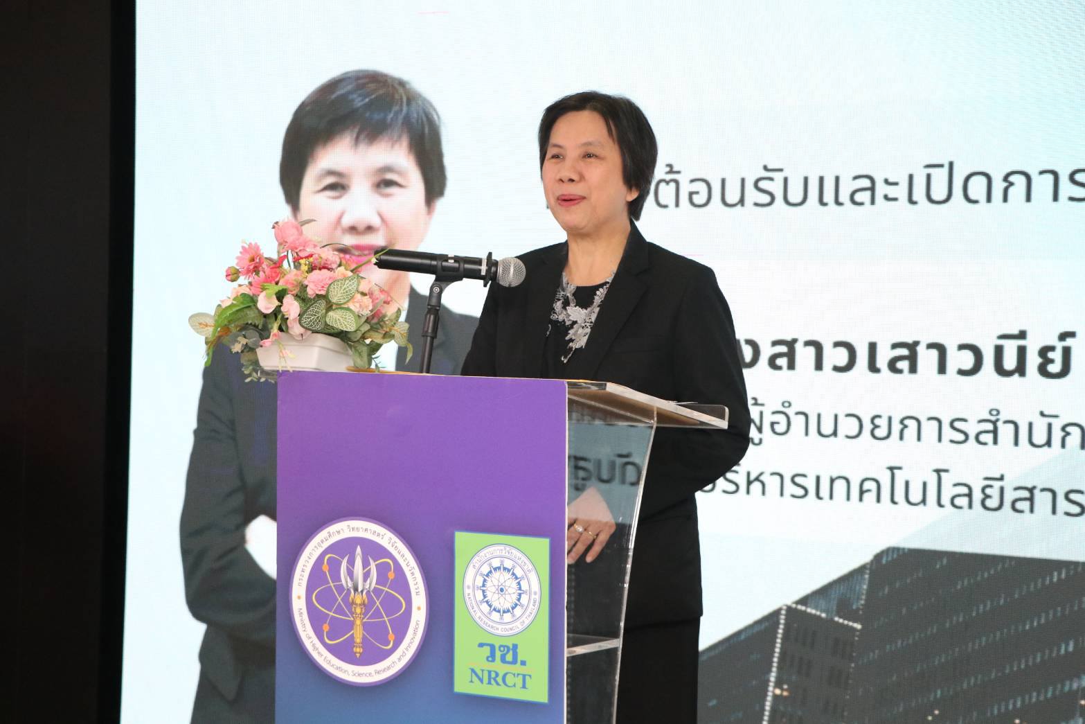 รายละเอียดตำแหน่งงาน
