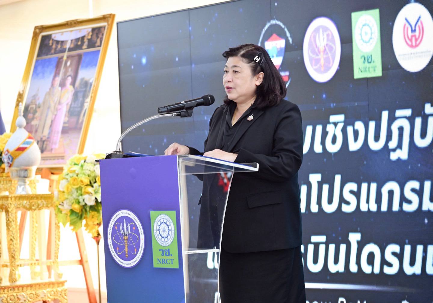 รายละเอียดตำแหน่งงาน