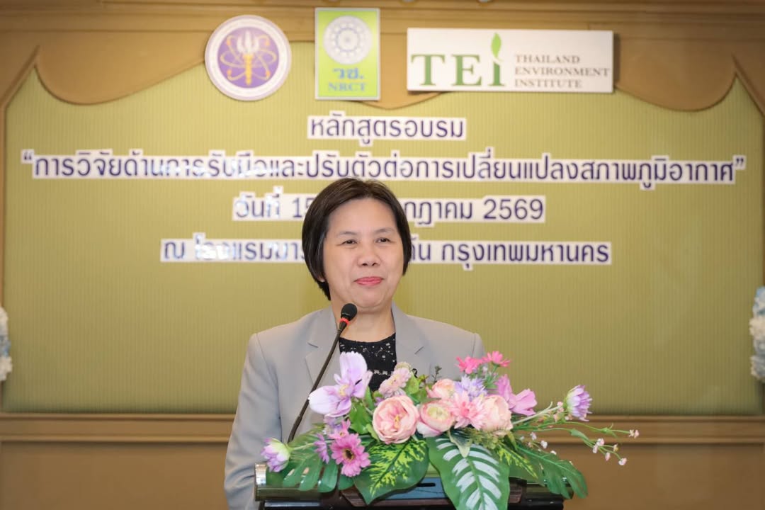 รายละเอียดตำแหน่งงาน