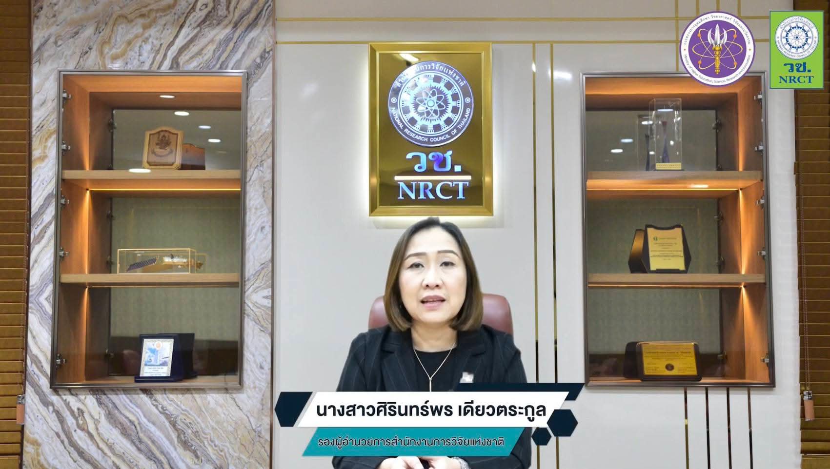 รายละเอียดตำแหน่งงาน