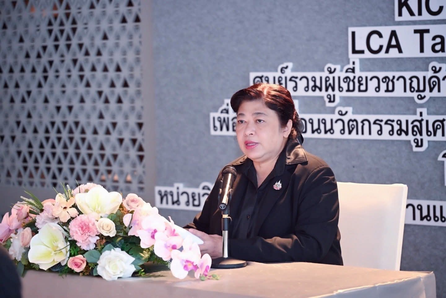 รายละเอียดตำแหน่งงาน