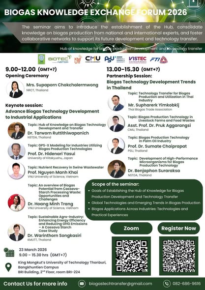 รายละเอียดตำแหน่งงาน