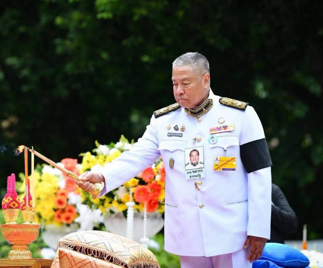 รายละเอียดตำแหน่งงาน