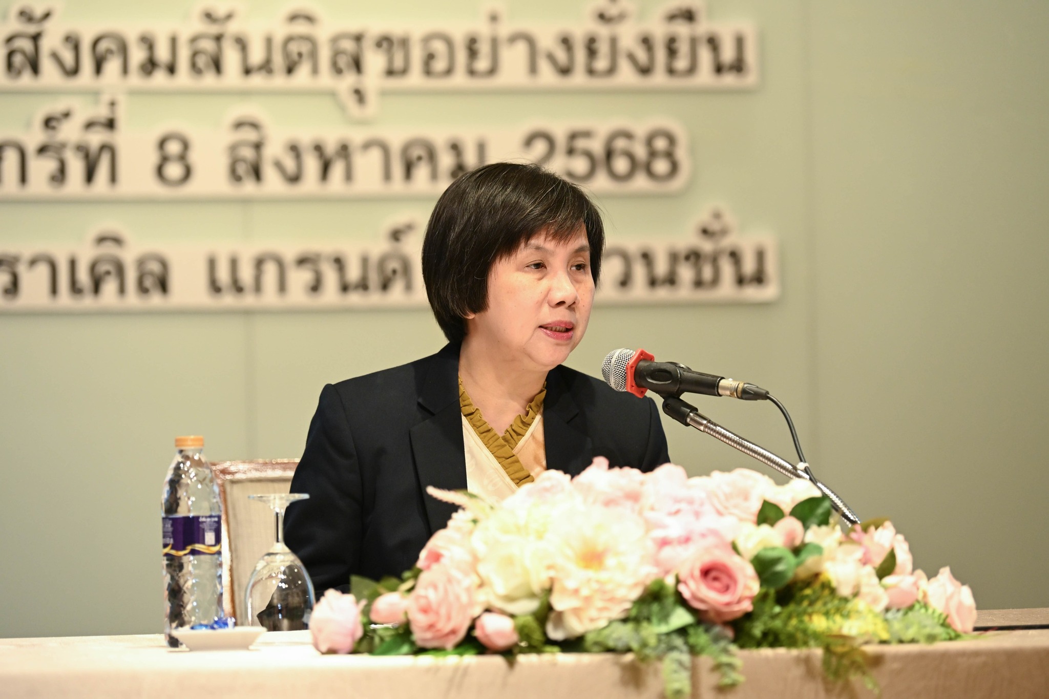 รายละเอียดตำแหน่งงาน