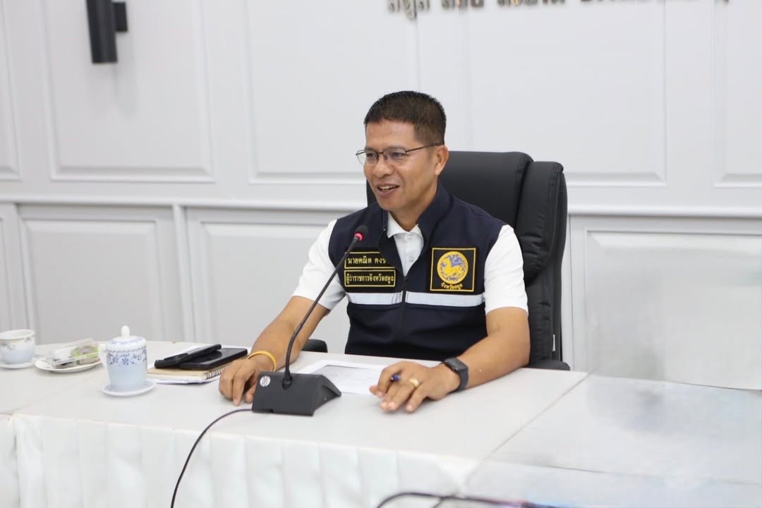 รายละเอียดตำแหน่งงาน