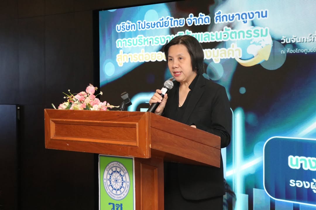 รายละเอียดตำแหน่งงาน