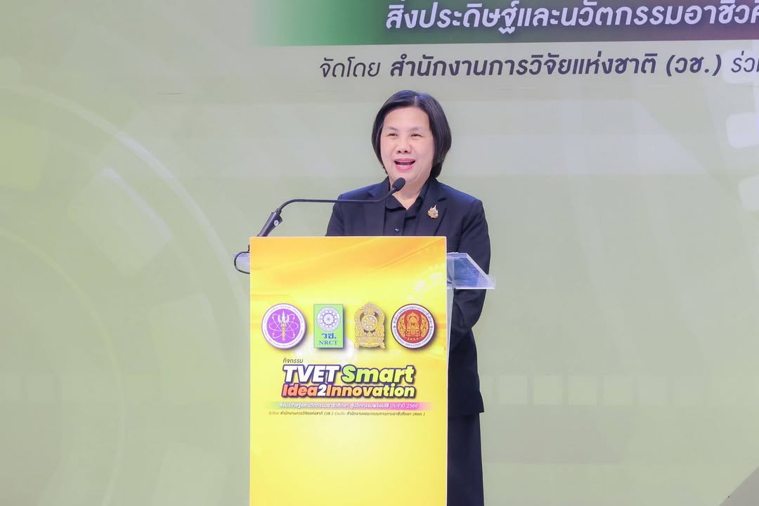รายละเอียดตำแหน่งงาน