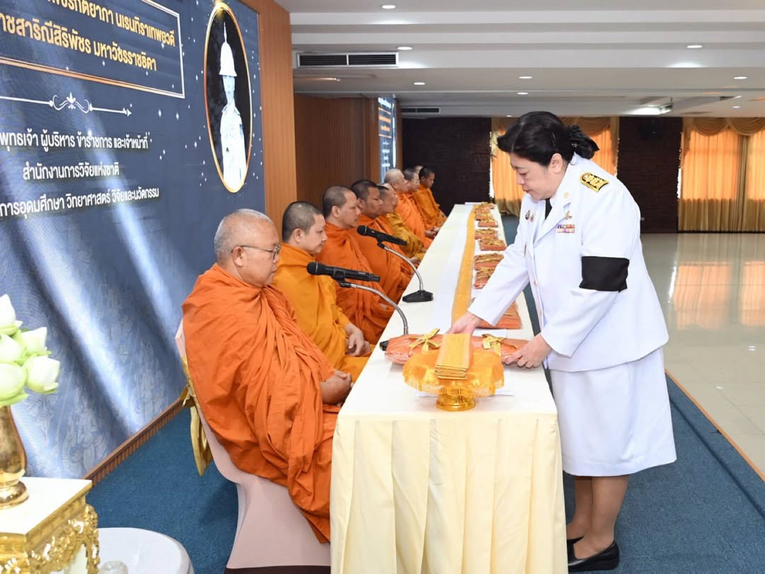รายละเอียดตำแหน่งงาน