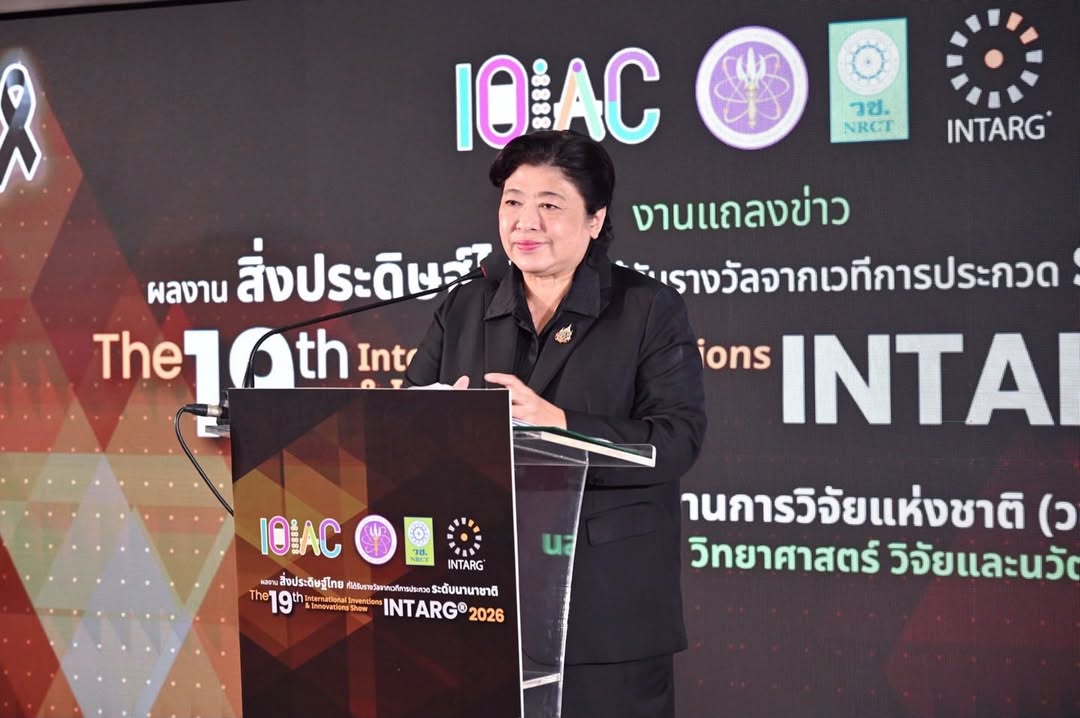รายละเอียดตำแหน่งงาน