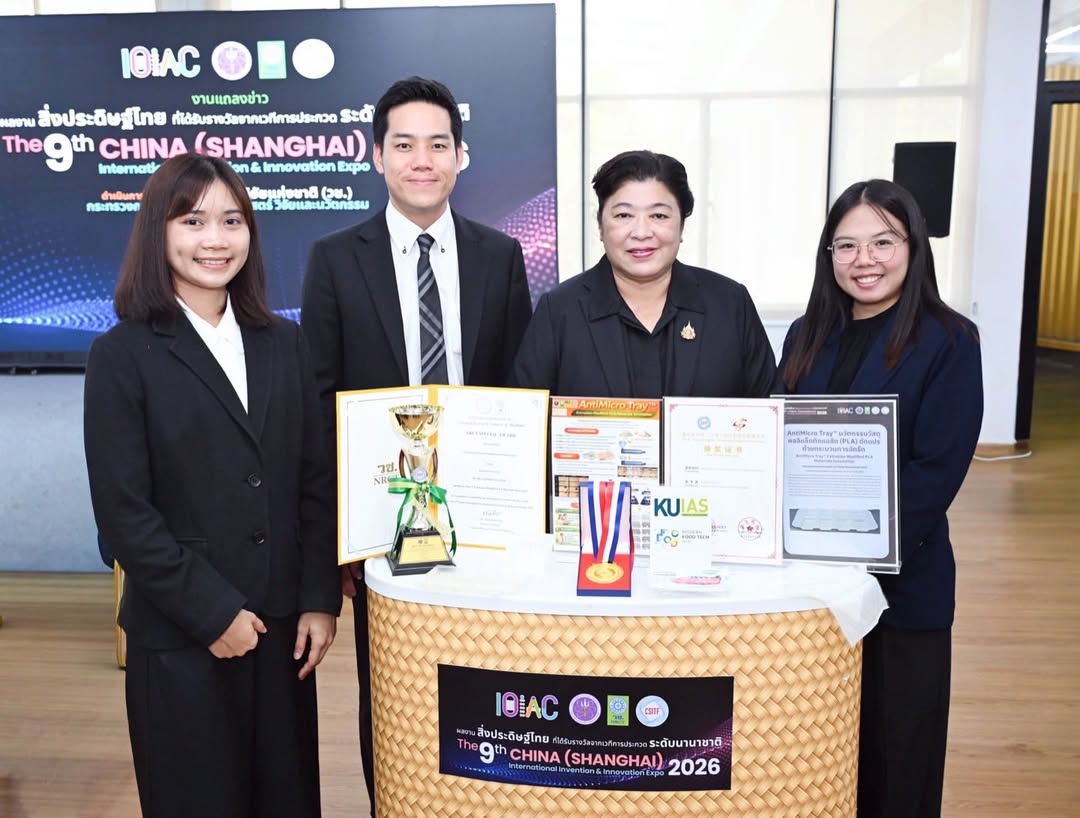 รายละเอียดตำแหน่งงาน
