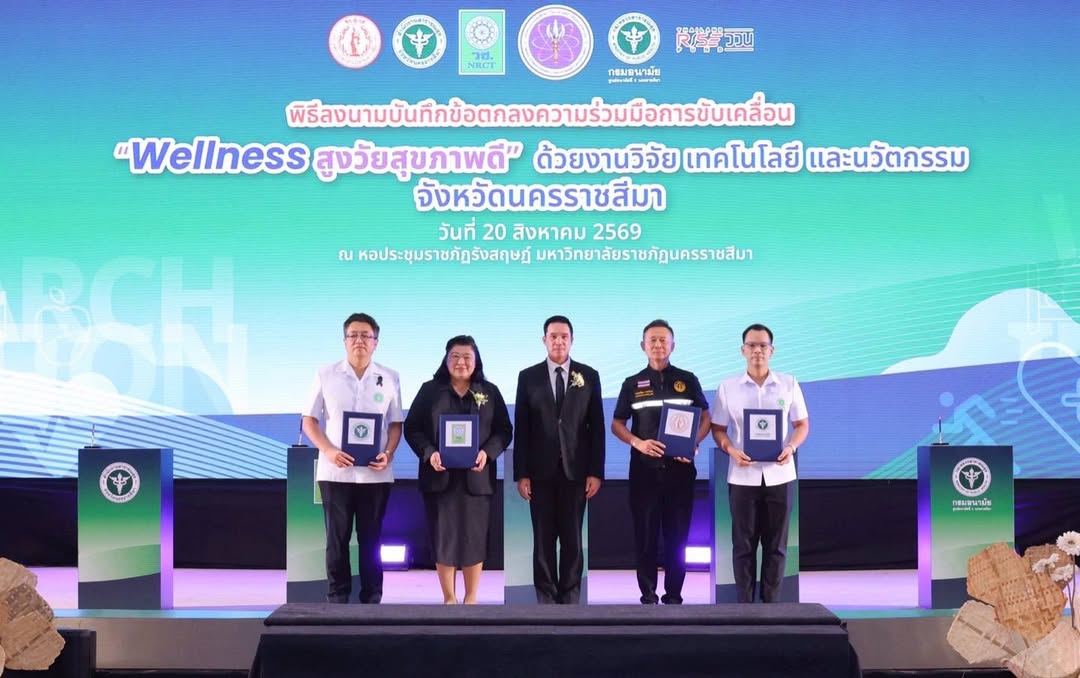 รายละเอียดตำแหน่งงาน