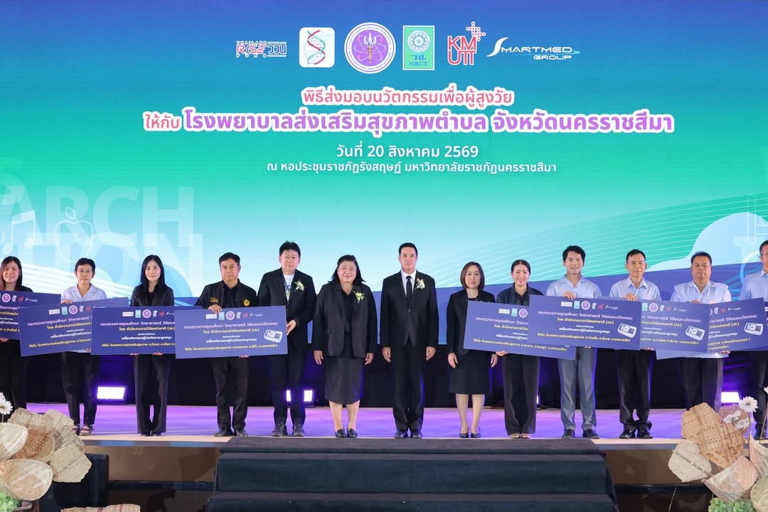 รายละเอียดตำแหน่งงาน