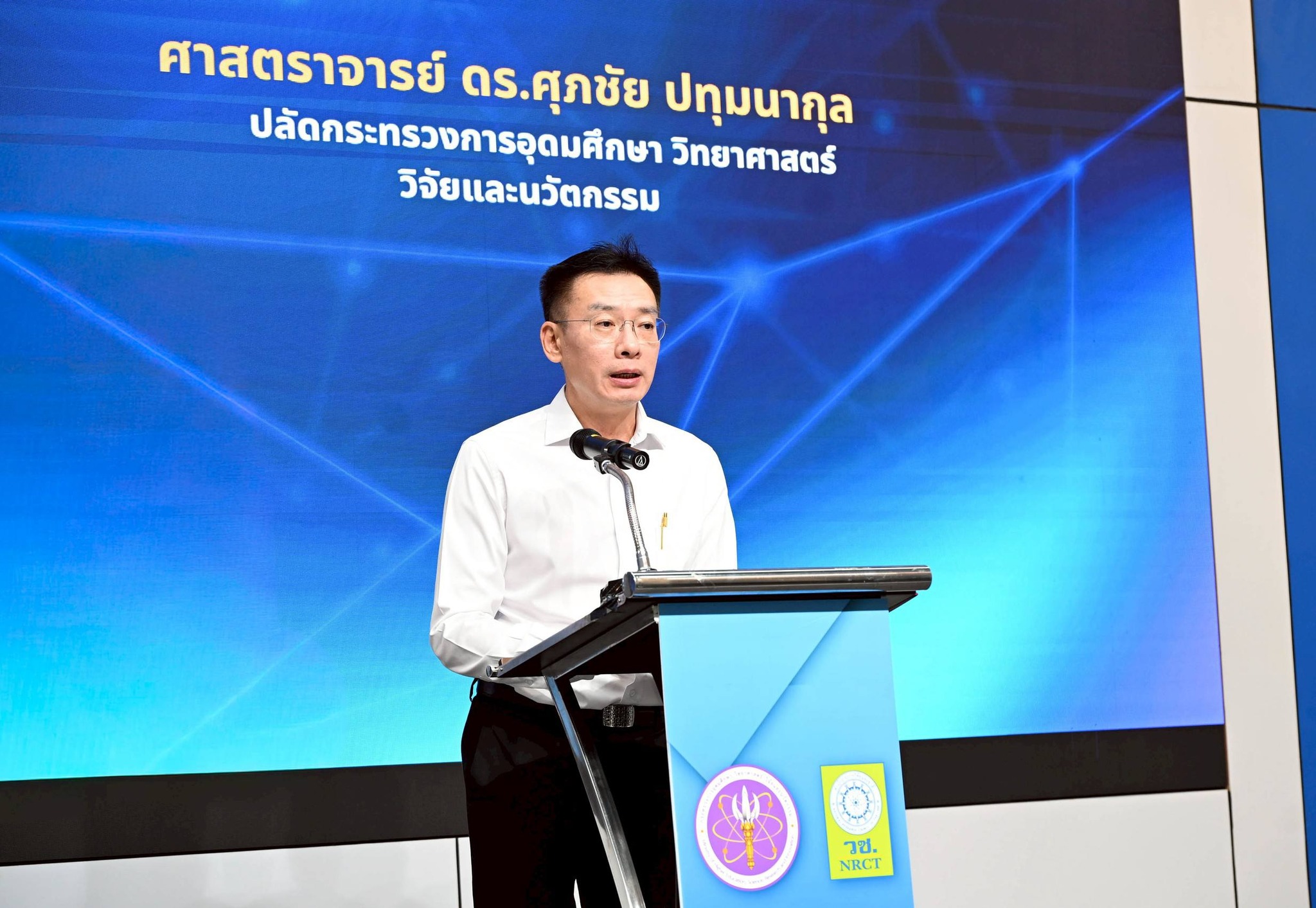 รายละเอียดตำแหน่งงาน