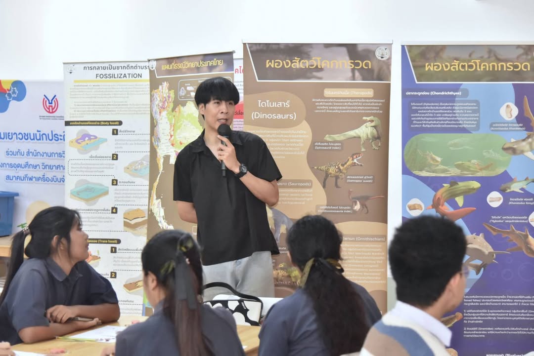 รายละเอียดตำแหน่งงาน
