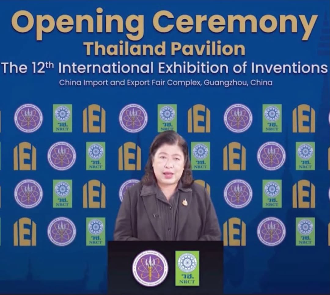 รายละเอียดตำแหน่งงาน