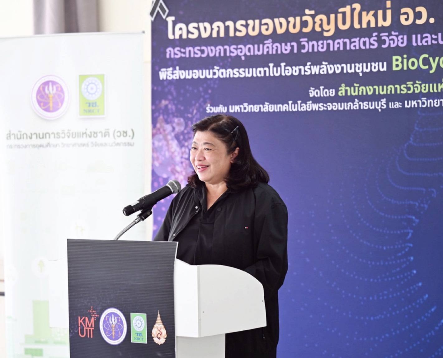 รายละเอียดตำแหน่งงาน