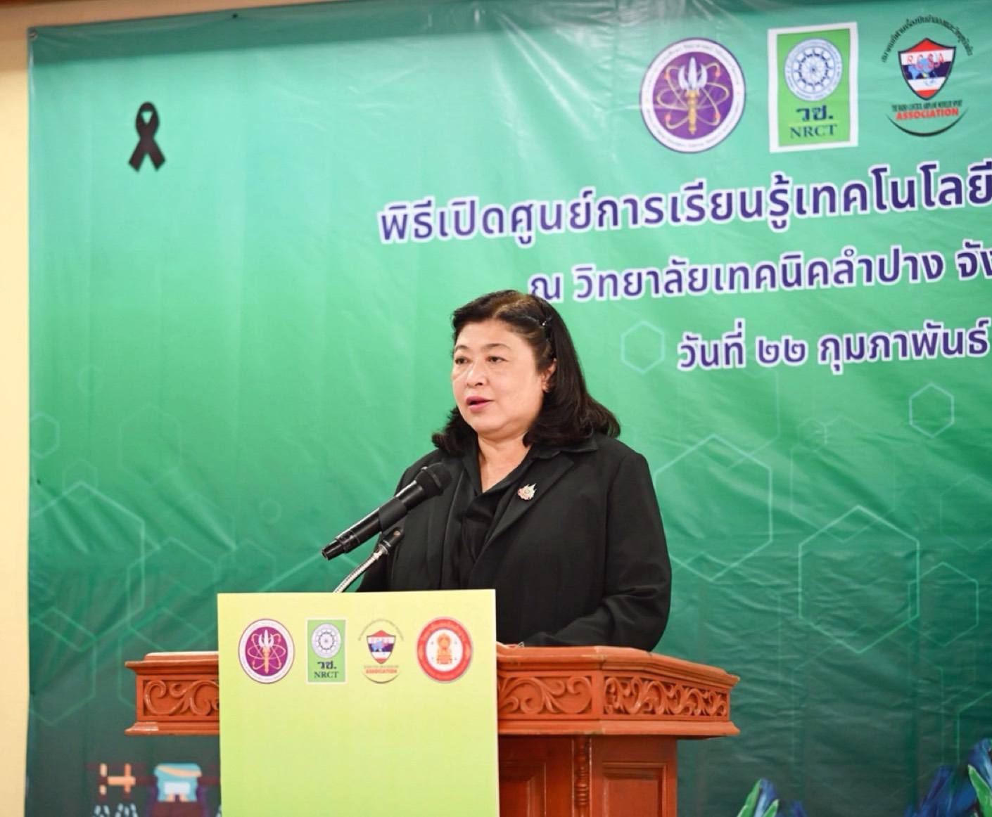 รายละเอียดตำแหน่งงาน